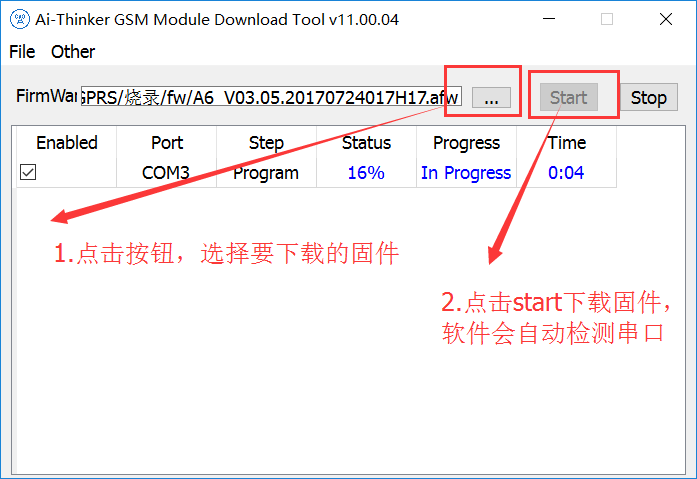 软件设置.png
