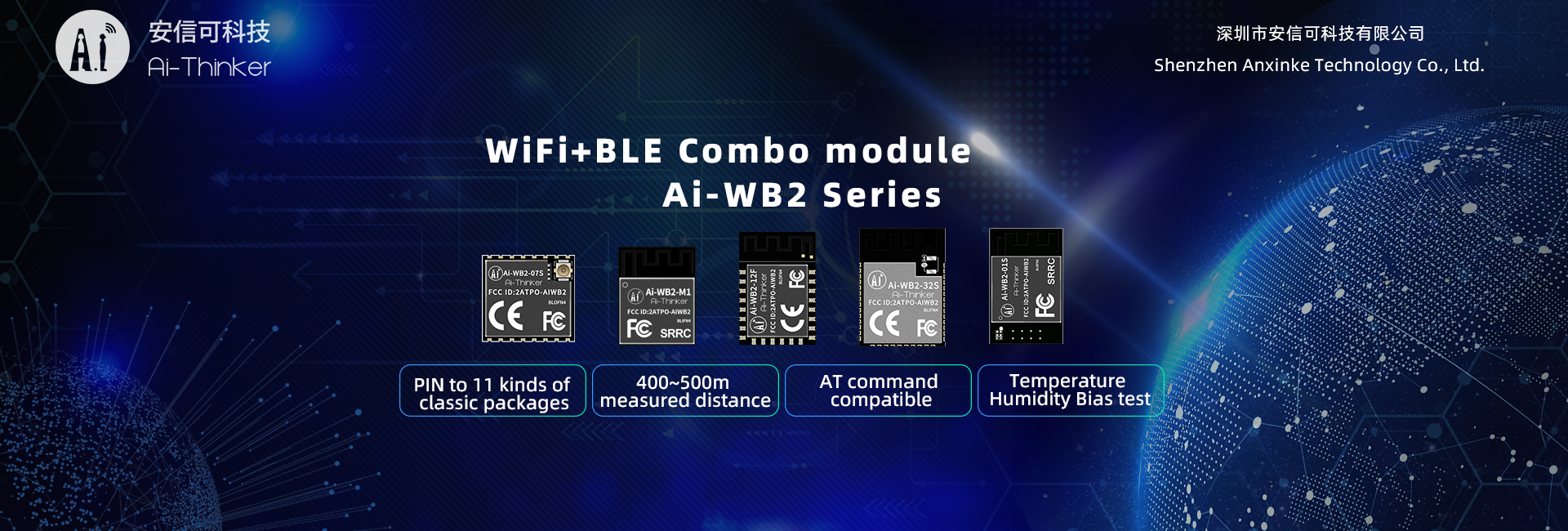 ai-wb2:png:banner_1920x650_.png