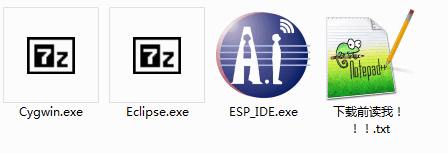 ai_ide_install:ai_esp_file_list.png