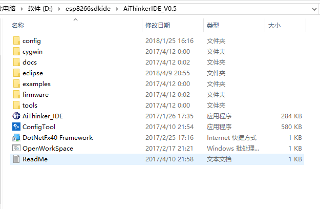 ai_ide_install:o1.png