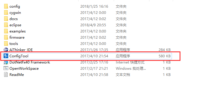 ai_ide_install:o2.png