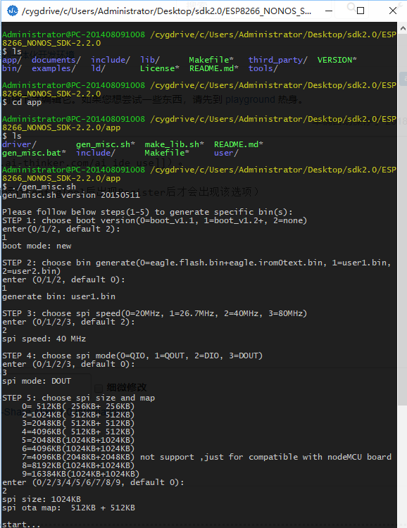 ai_ide_install:o7.png