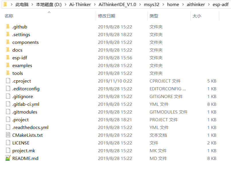 ai-eclipse-adf-001.png