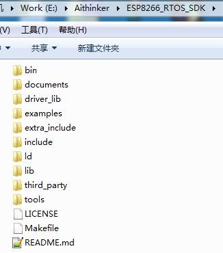 ai_ide_use:esp82666_rtos_sdk_folder_org.png