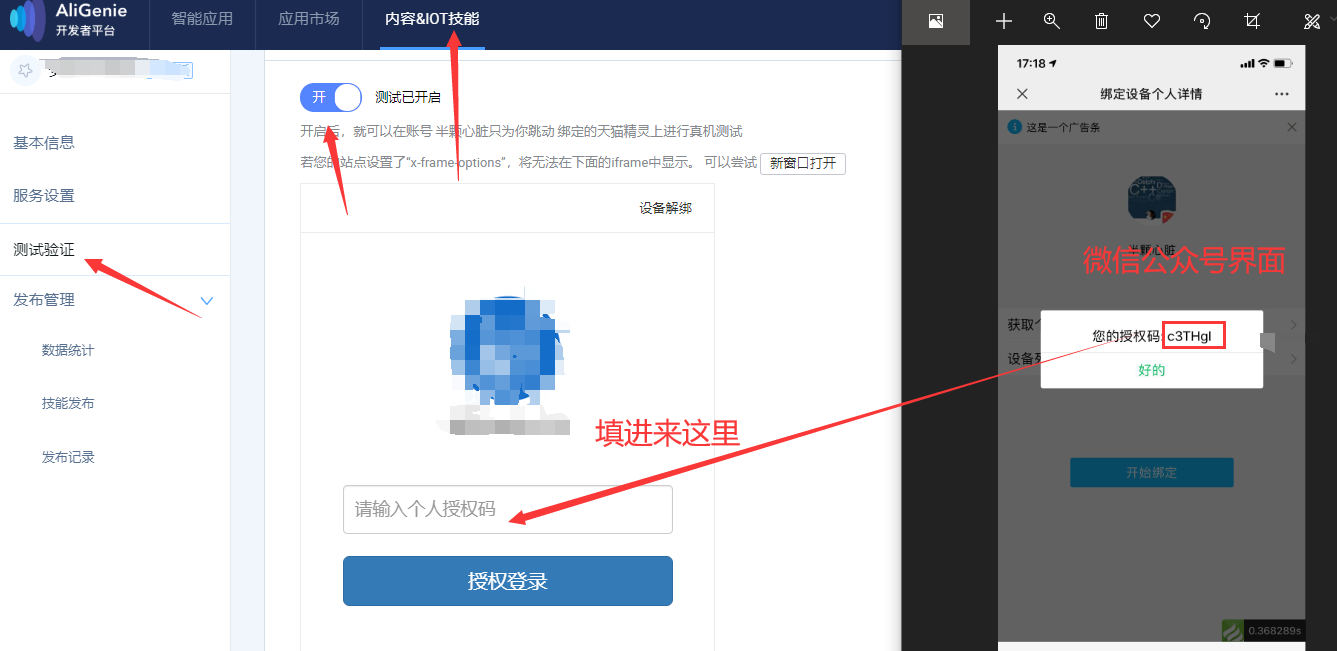 aicloud:aligeie-conifig.png