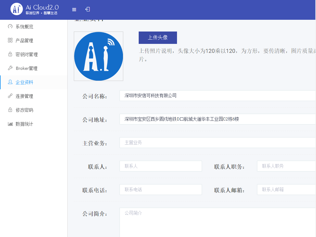 aicloud:spec:8.png