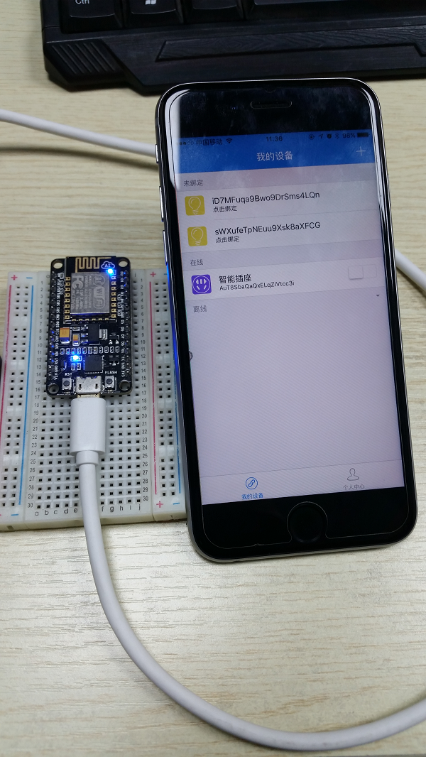 aicloud:spec:aicloud_plug_bind.on.png