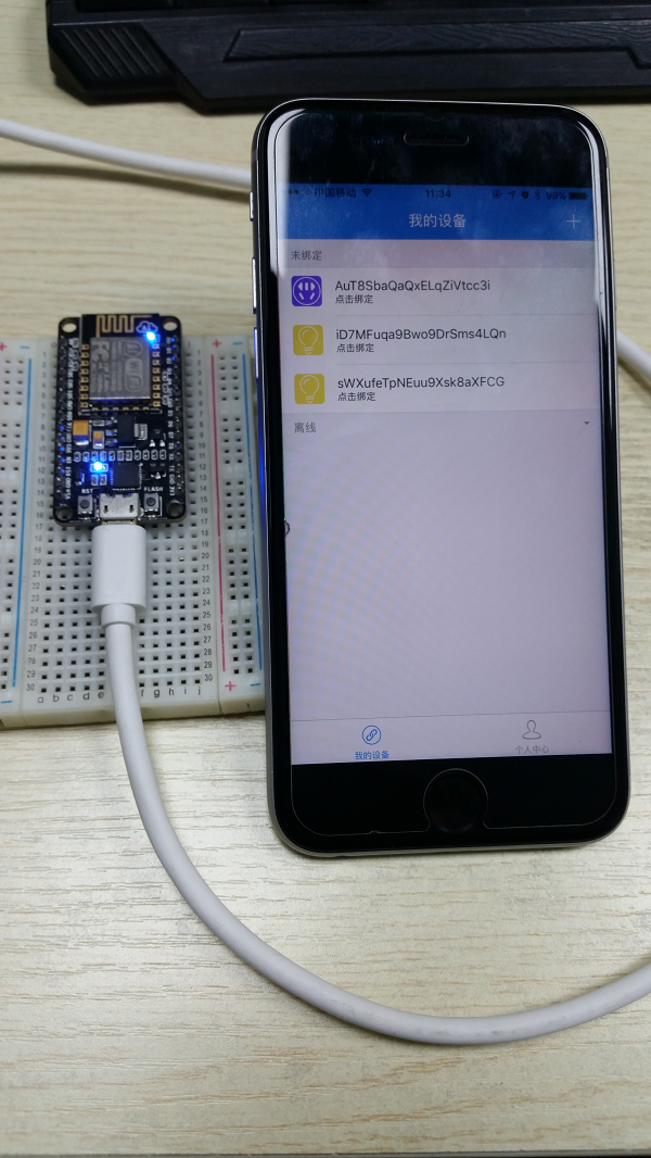 aicloud:spec:aicloud_plug_unbind.png