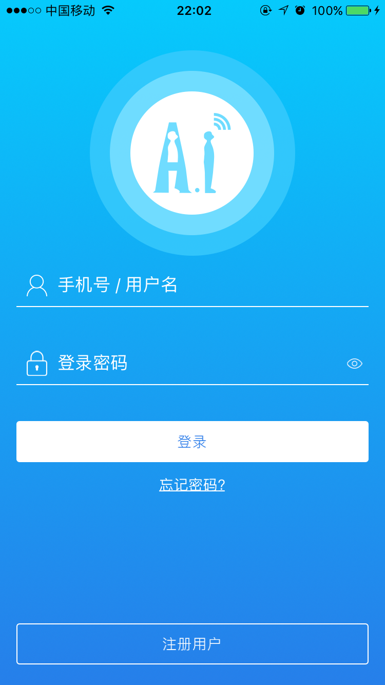 aicloud:spec:aismart_app_ui.png