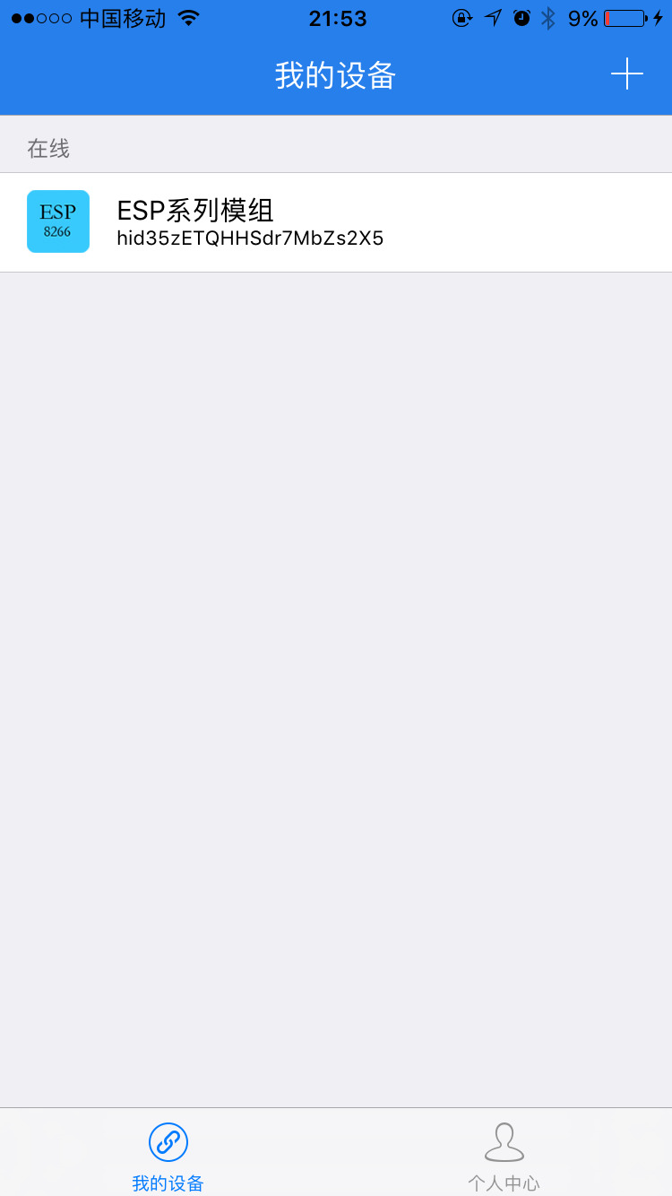 aicloud:spec:img_bind.png