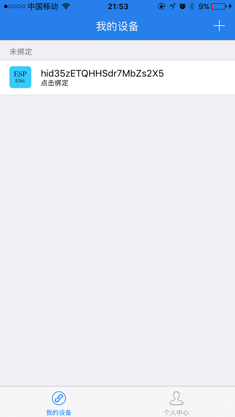 aicloud:spec:img_notbind.png