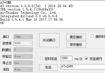 aicloud:spec:webcfg_serial_gmr.png