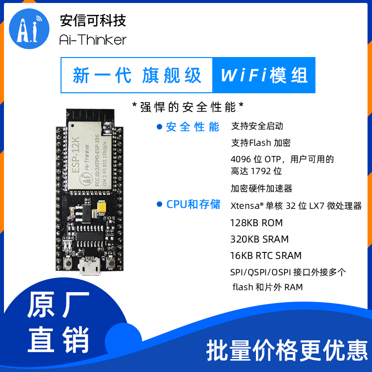 esp32:boards:esp-12k_nodemcu.png