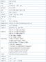 esp32:boards:esp32camguige.png
