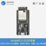 esp32:boards:nodemcu:nodemcu-32s主图001.png