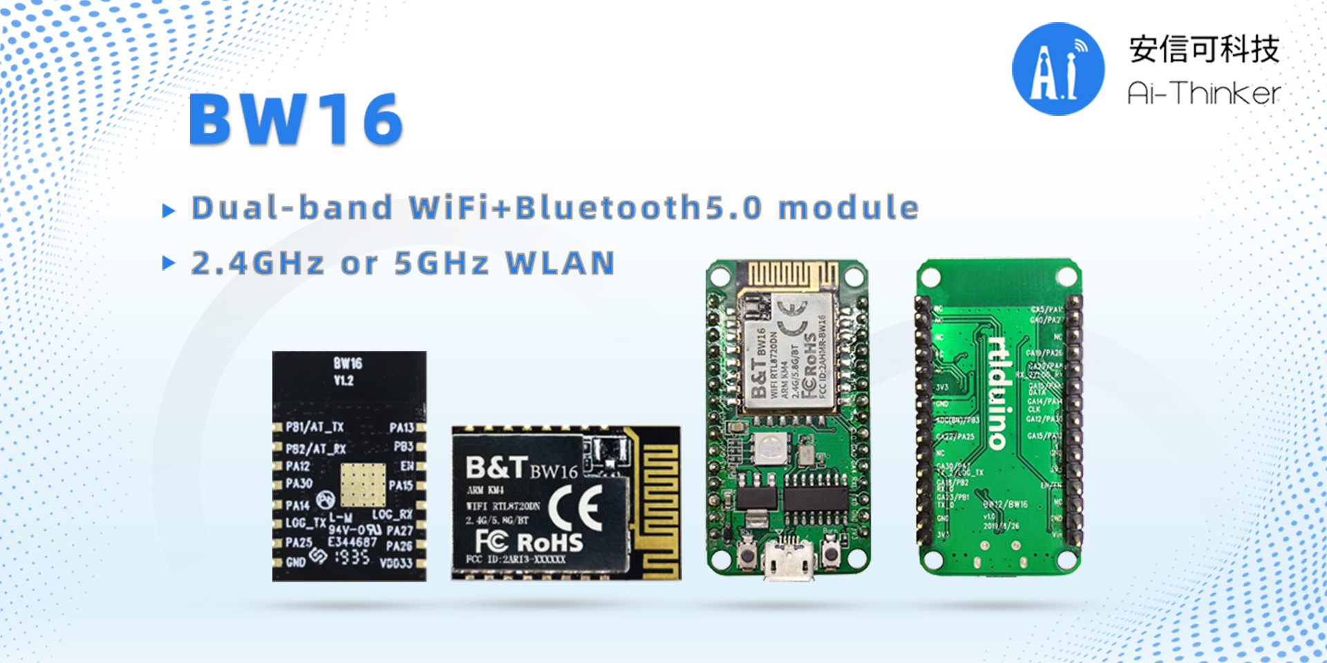 esp32:docs:bw16海报.jpg
