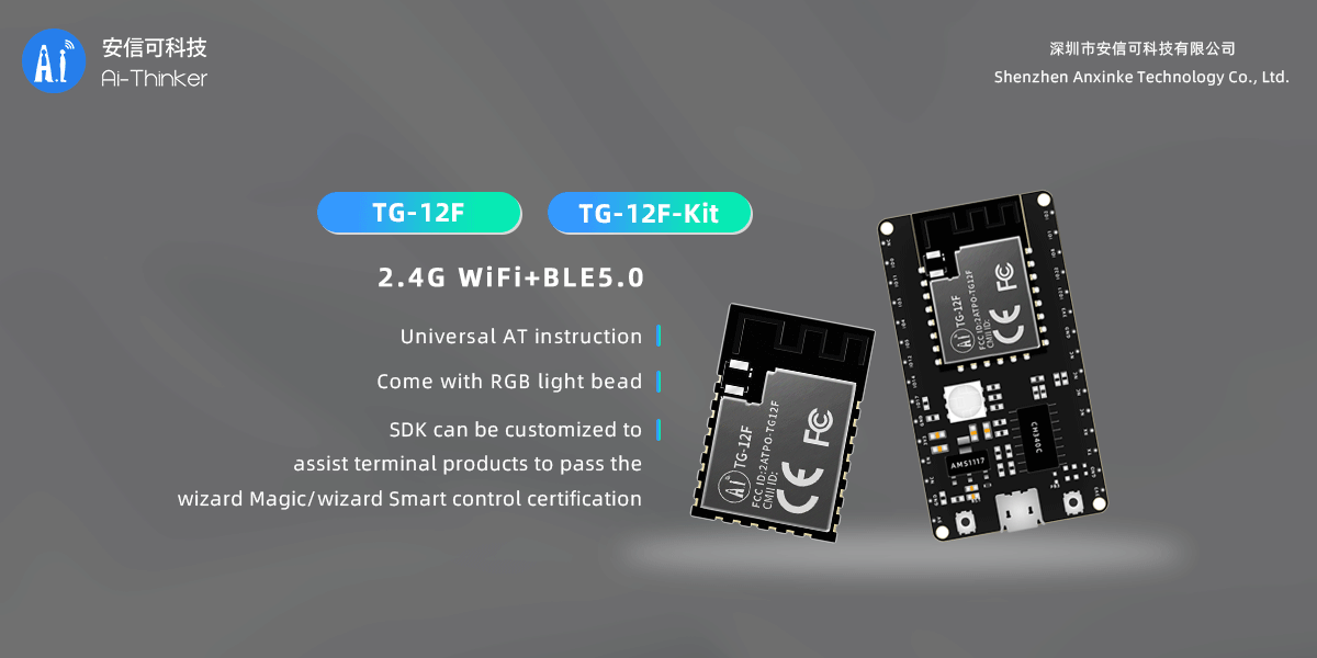 esp32:docs:tg-12f_series_1200x600_.png