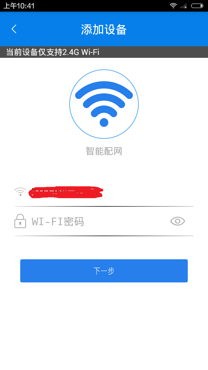 esp8266:boards:black_t5:smartconfig_page.png