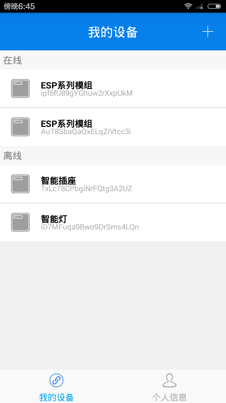esp8266:boards:device_page.png