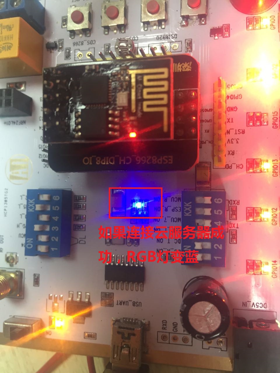 esp8266:boards:full_function:connect_success.jpg