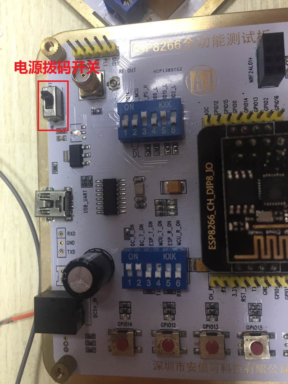 esp8266:boards:full_function:running.jpg