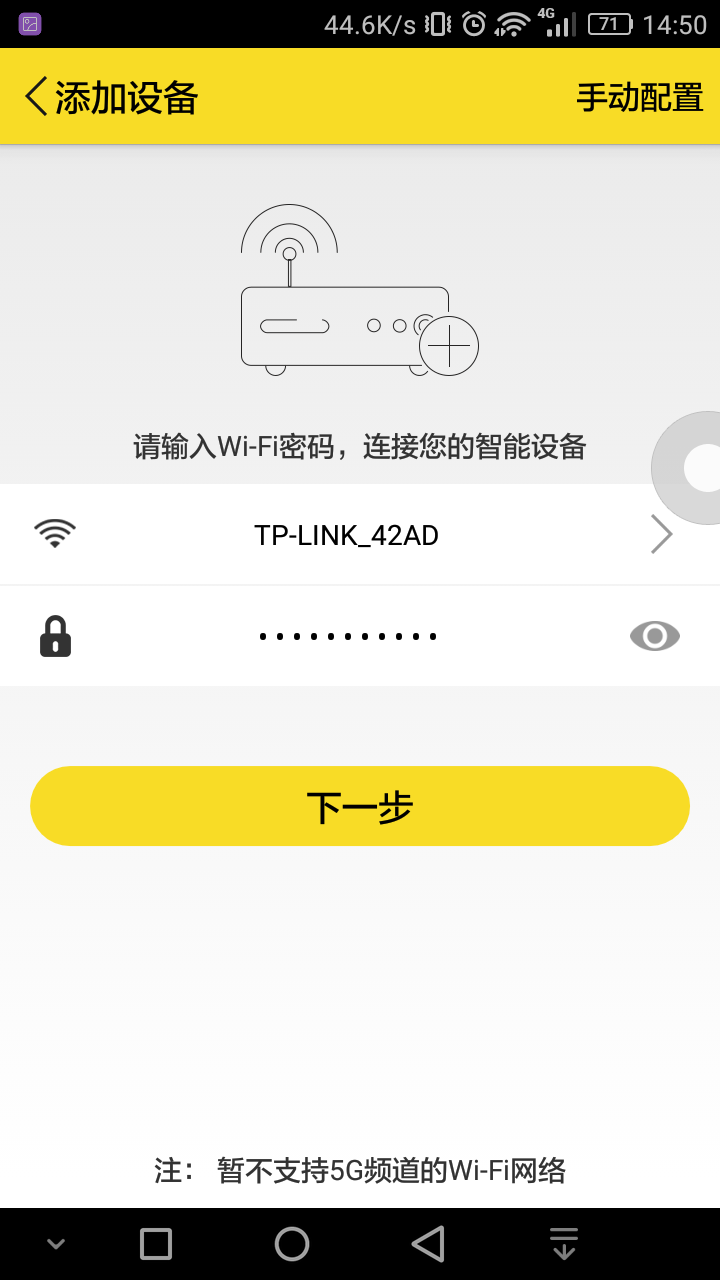 esp8266:boards:gizwits:giz-03.png