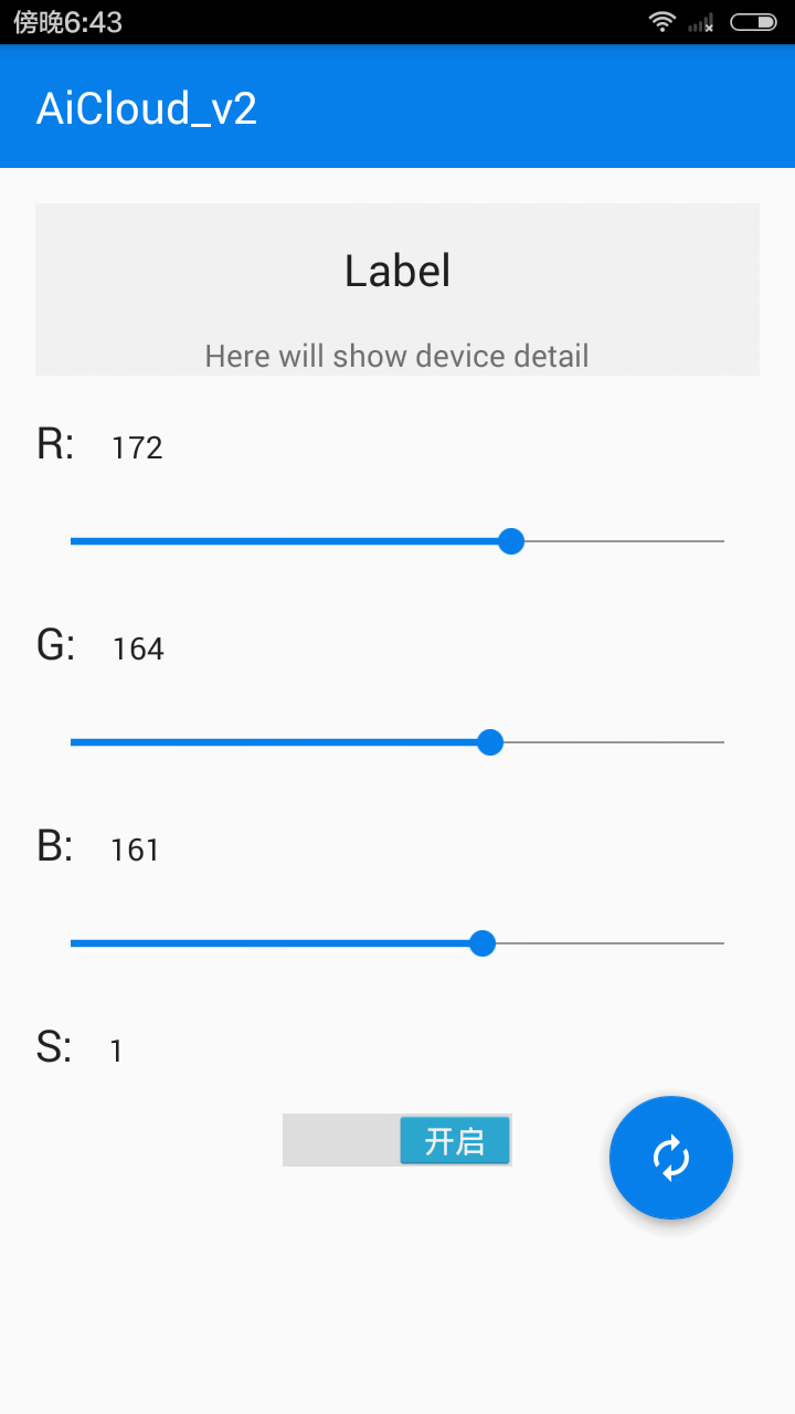 esp8266:boards:rgb_light_page.png