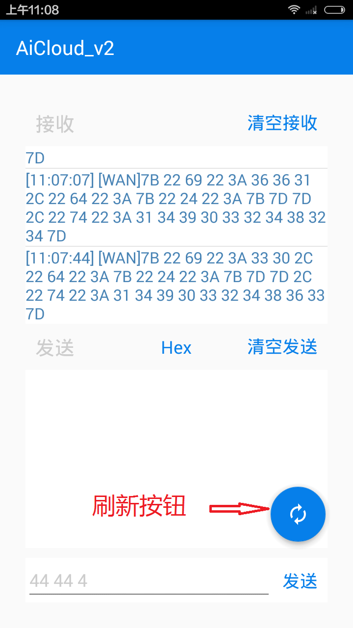 esp8266:boards:tramsmit_page.png