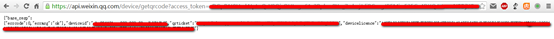esp8266:examples:wx_cloud_led:wx_cloud_led-1243.png