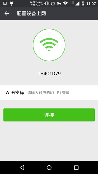 esp8266:examples:wx_cloud_led:wx_cloud_led-2135.png