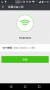 esp8266:examples:wx_cloud_led:wx_cloud_led-2135.png