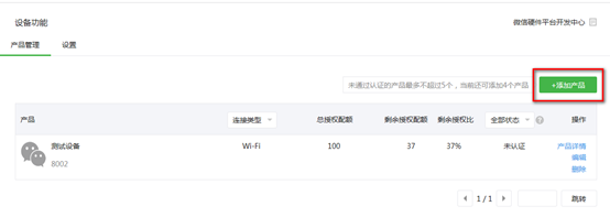 esp8266:examples:wx_cloud_led:wx_cloud_led-327.png