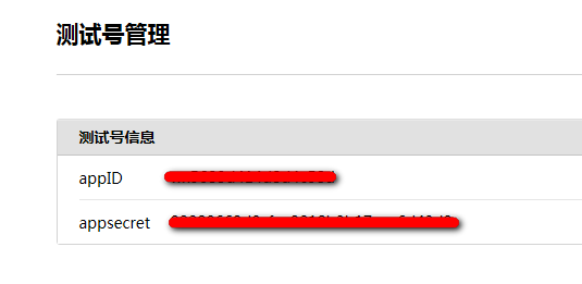 esp8266:examples:wx_cloud_led:wx_cloud_led-958.png