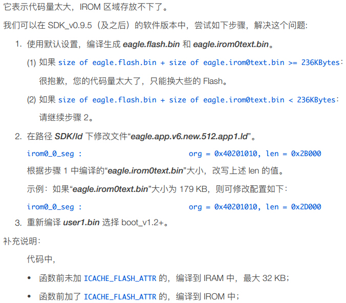 esp8266:faq:irom0_0_seg.jpg