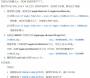esp8266:faq:irom0_0_seg.jpg