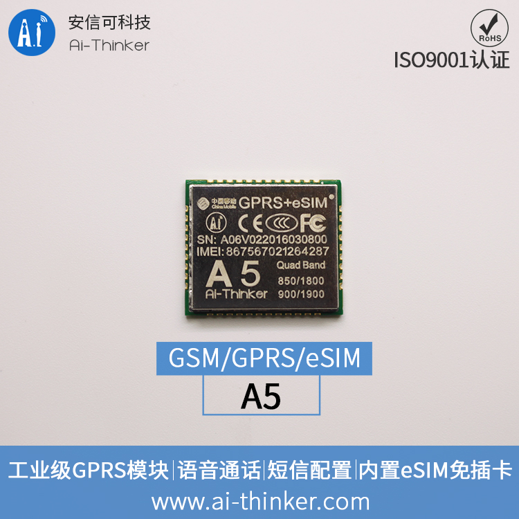 gprs:a5:a5.jpg