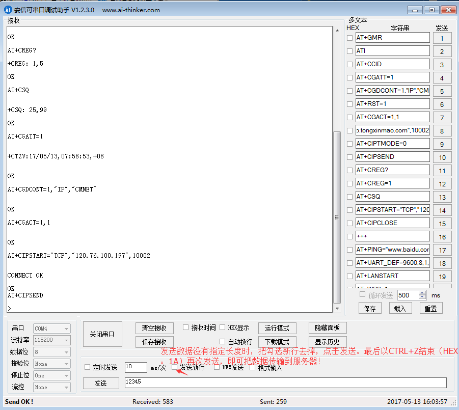 gprs:examples:gprs-server-01.png