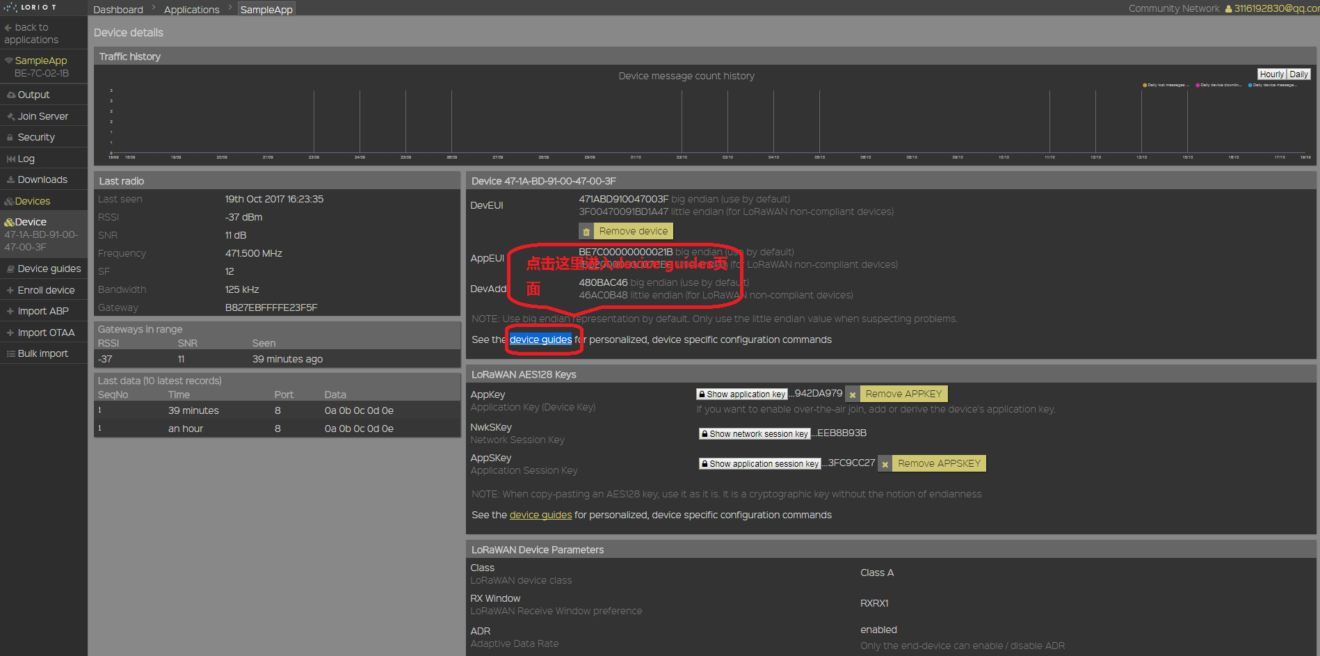 lora:spec:device_detail.png