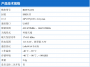 lora:spec:rhf76-052specification.png