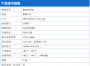 lora:spec:rhf78-052specification.png