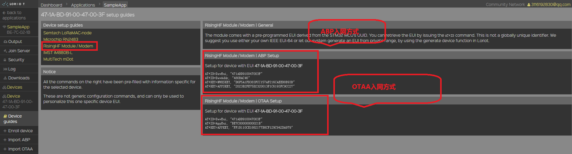 lora:spec:setup_devices.png