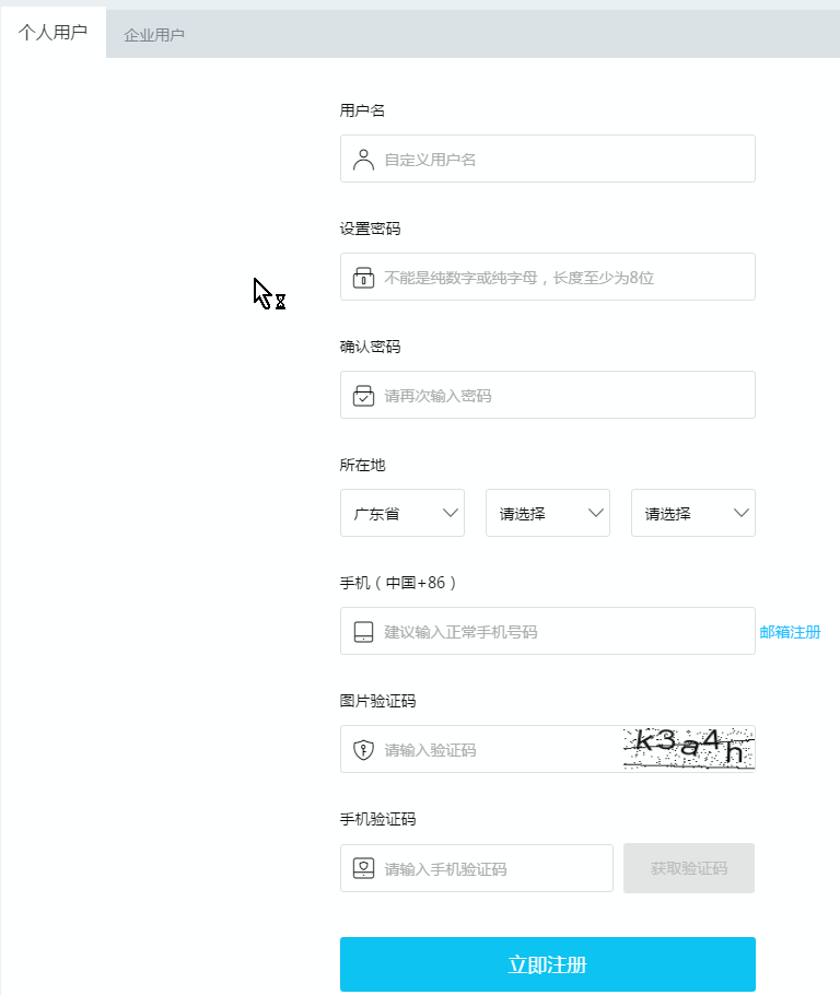 onenet:spec:1.png