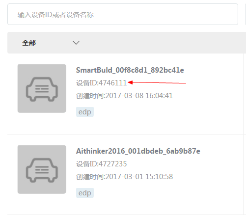 onenet:spec:23.png