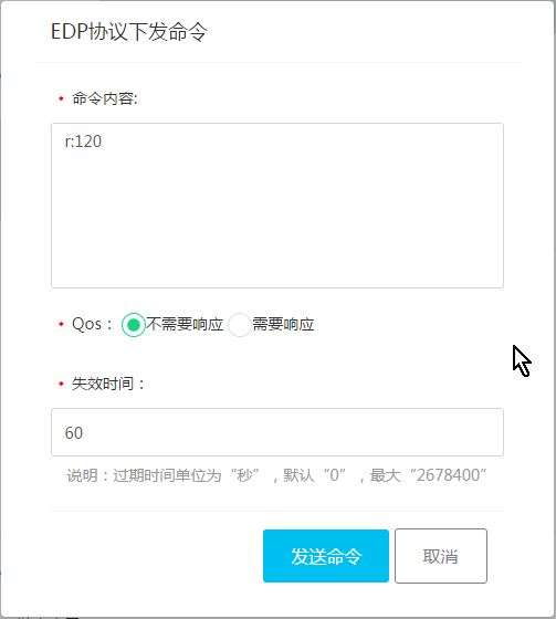 onenet:spec:25.png