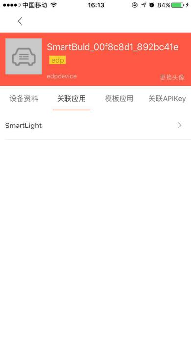 onenet:spec:31.png