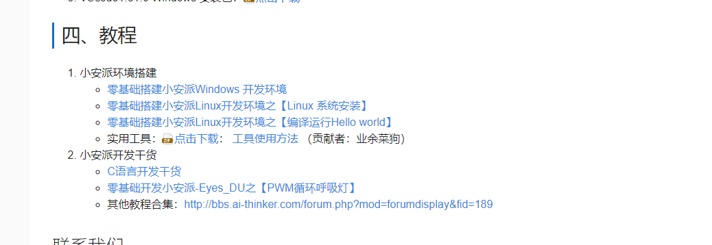 pasted:20230822-073842.png