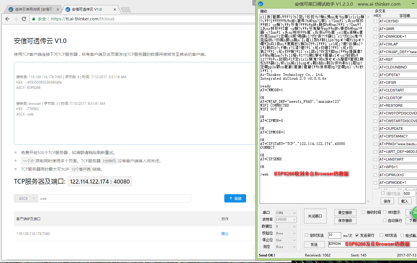 ttcloud:esp8266_browser.png