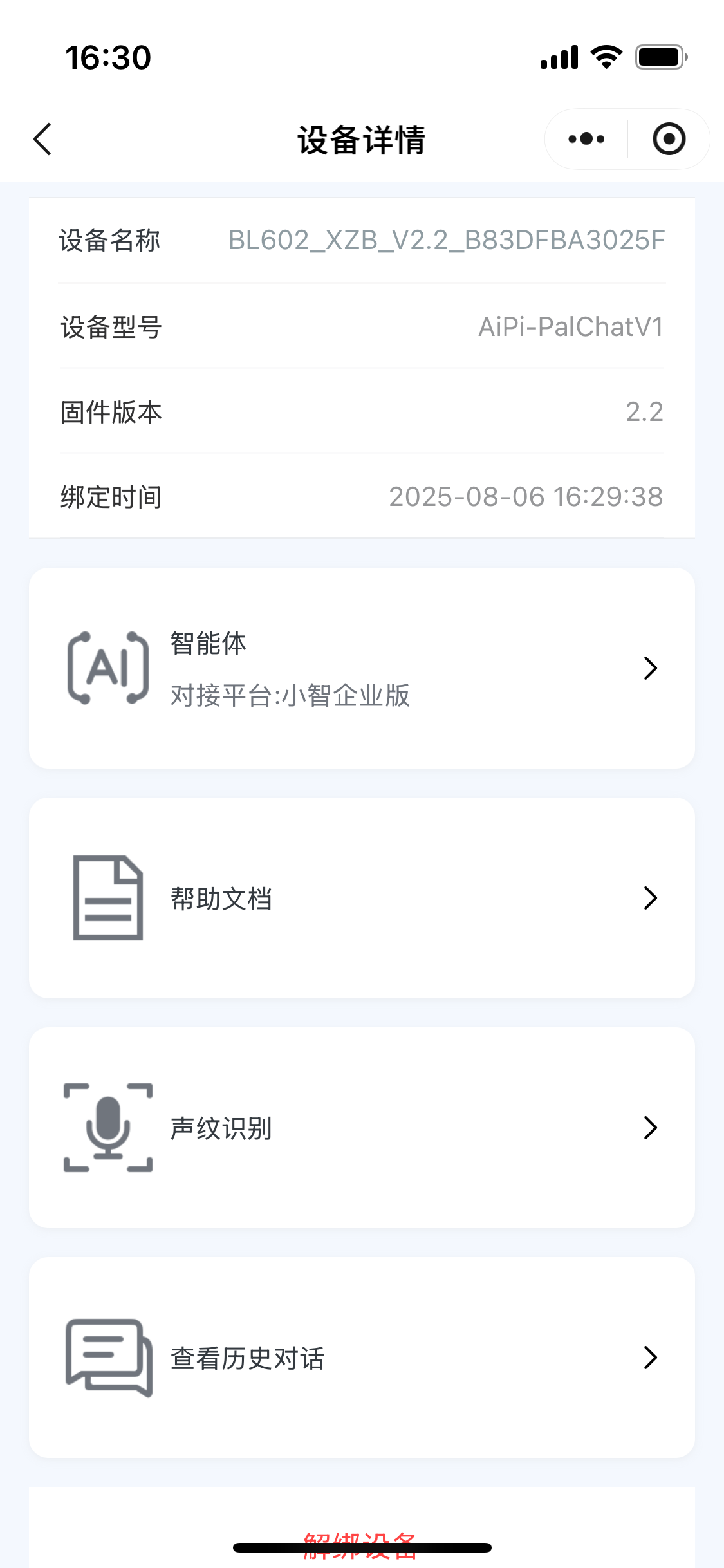 Interface