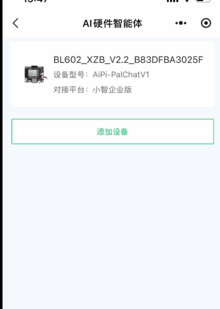 Interface